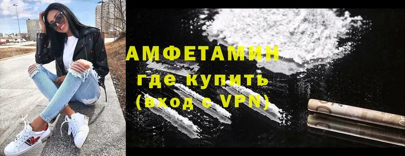 Amphetamine VHQ Майкоп